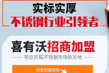 代理不锈钢管品牌小心这几个坑