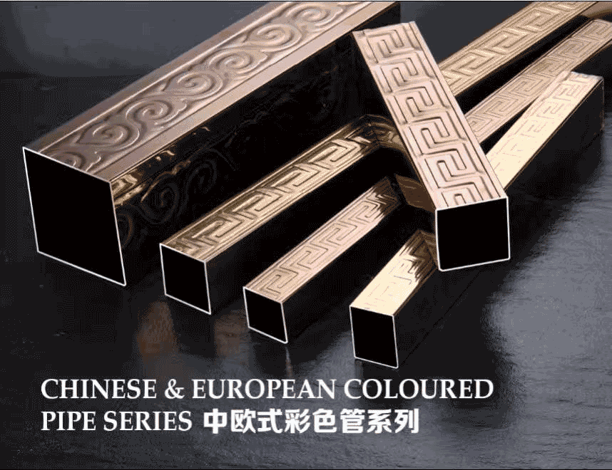 广东不锈钢管厂家喜有沃不锈钢管有哪些你要知道的特点