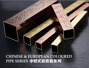 佛山精品玫瑰金亮面装饰工程用不锈钢管欢迎选购