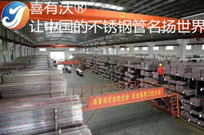 低价又质量好的不锈钢管真的有吗？