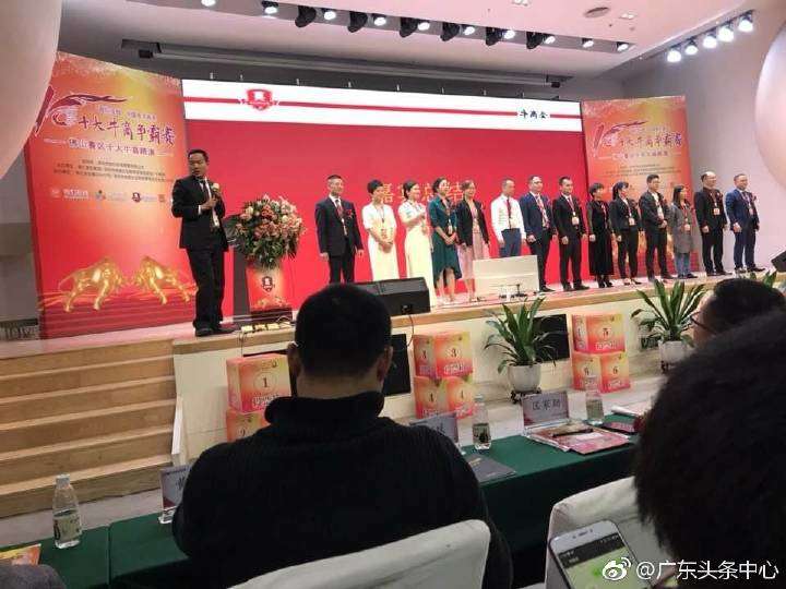 不锈钢管厂家喜有沃牛商争霸赛路演进行中