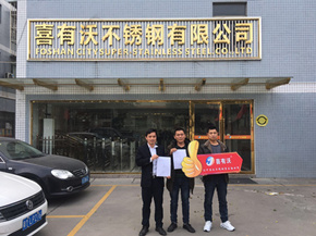 热烈祝贺佛山喜有沃不锈钢厂业务经理陆福超成交了重庆万州的代理
