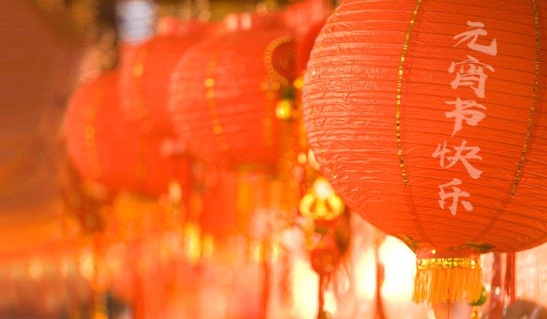 佛山不锈钢装饰管厂提前祝大家元宵节快乐