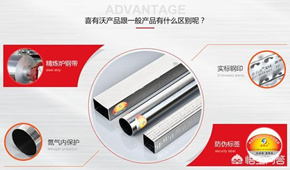 您的佛山不锈钢装饰管销量为什么下滑的厉害？别人的销量为什么可以翻倍？