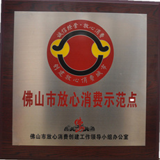 佛山不锈钢装饰管越硬越好吗？