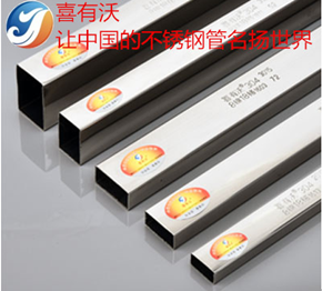 佛山不锈钢装饰管和不锈钢给水管有什么区别？