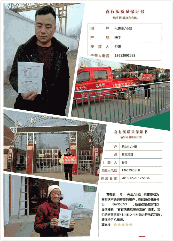 不锈钢管厂家取得口碑的关键