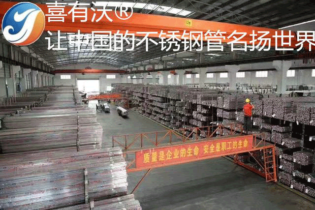 为什么加盟不锈钢管要选择精炼炉原材料不锈钢管厂？