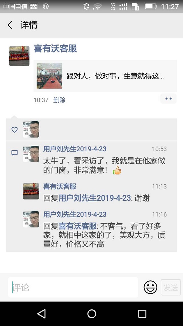 为什么做不锈钢管材生意口碑宣传很重要？
