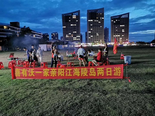 努力工作，尽情玩乐——304不锈钢管厂家喜有沃家人阳江游记