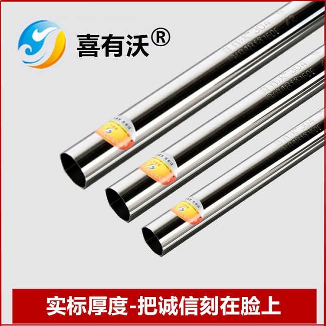 304不锈钢管生锈怎么办？