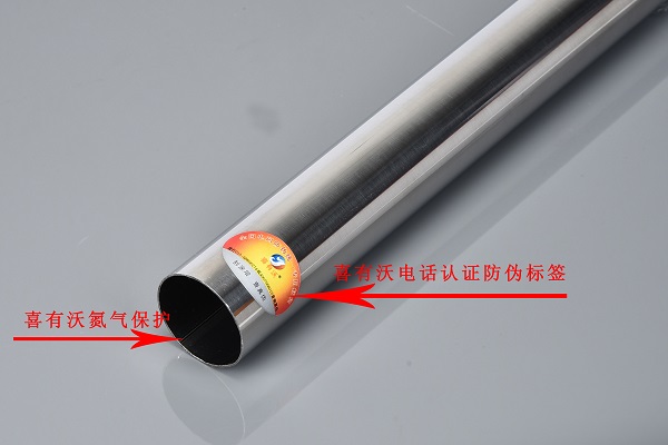 【304不锈钢管】的软硬是由什么决定的？