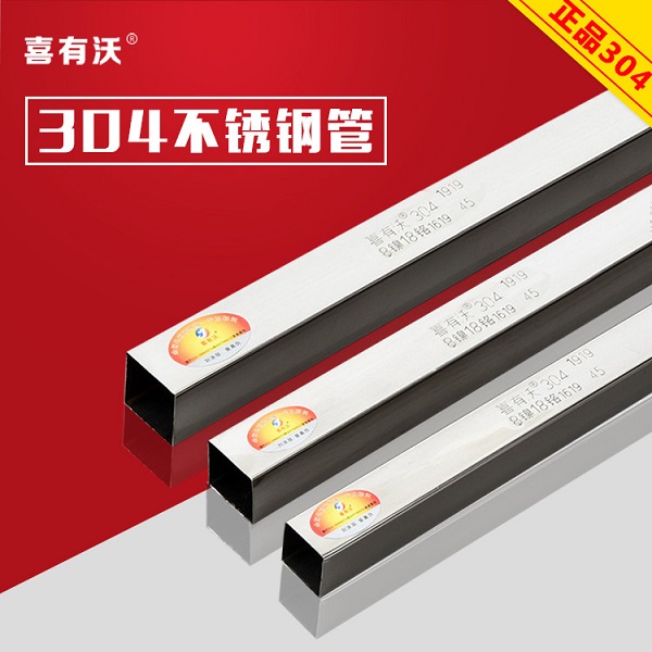 304不锈钢和其他不锈钢材质之间的关系
