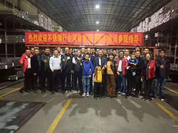 热烈欢迎不锈钢行业河南老乡莅临喜有沃参观指导