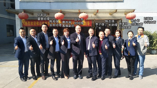 热烈欢迎佛山再辉不锈钢总经理田华杰先生带领再辉高管团队来喜有沃公司参观指导！