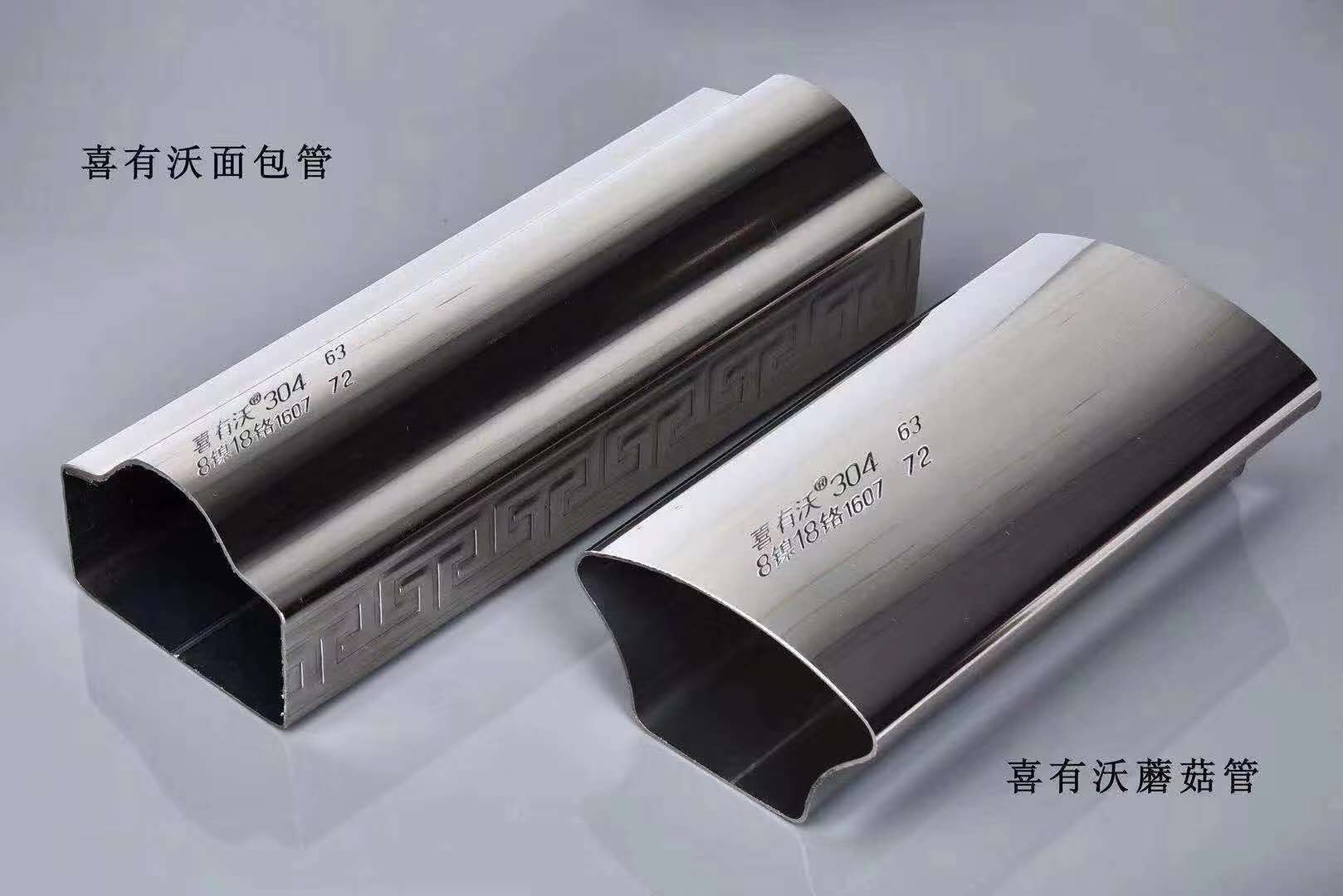 你真正了解不锈钢异型管吗？