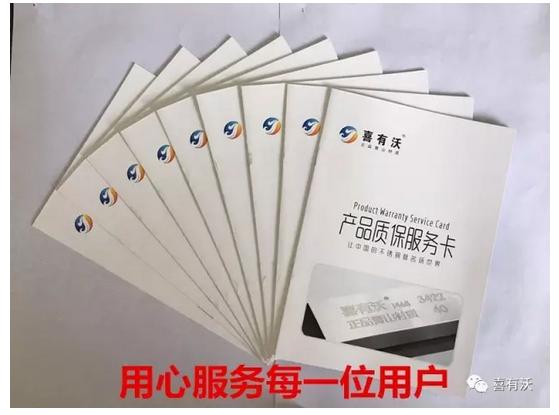你使用的不锈钢管有质保书吗？
