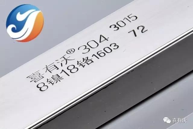 选环保管材，为什么大家都选304不锈钢管