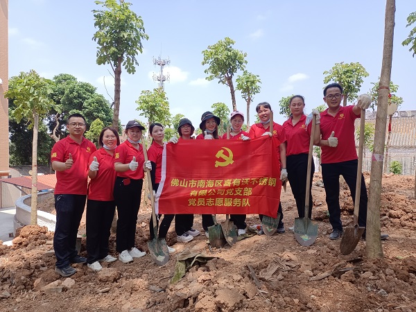 低碳生活，绿建狮山——喜有沃党群共建植树主题活动记