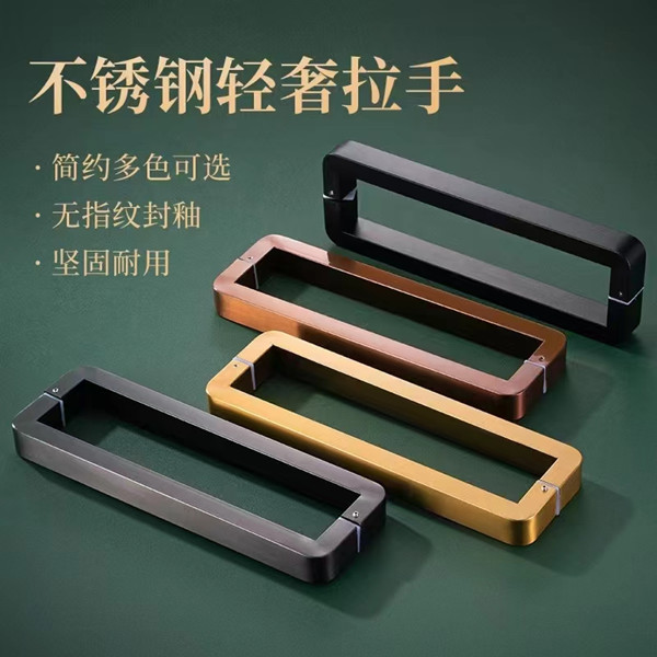 不锈钢管材也可以做轻奢风拉手