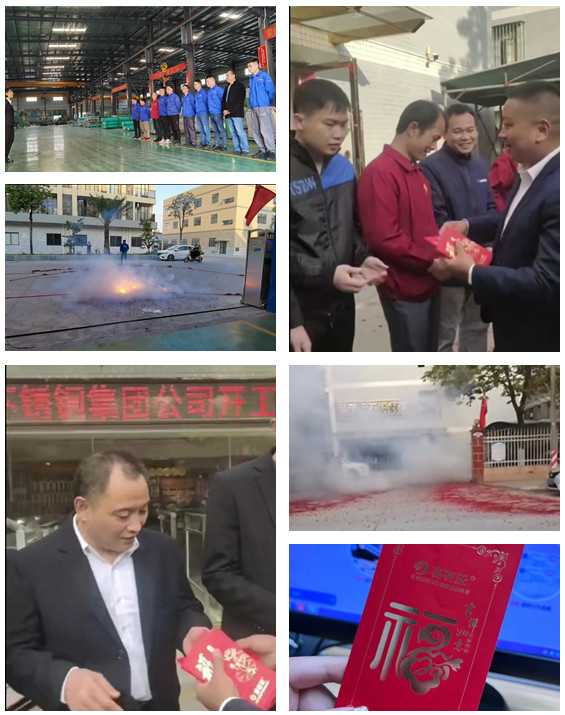 304不锈钢管厂家喜有沃祝大家开工大吉