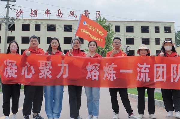 一场有意义的喜有沃户外团建活动