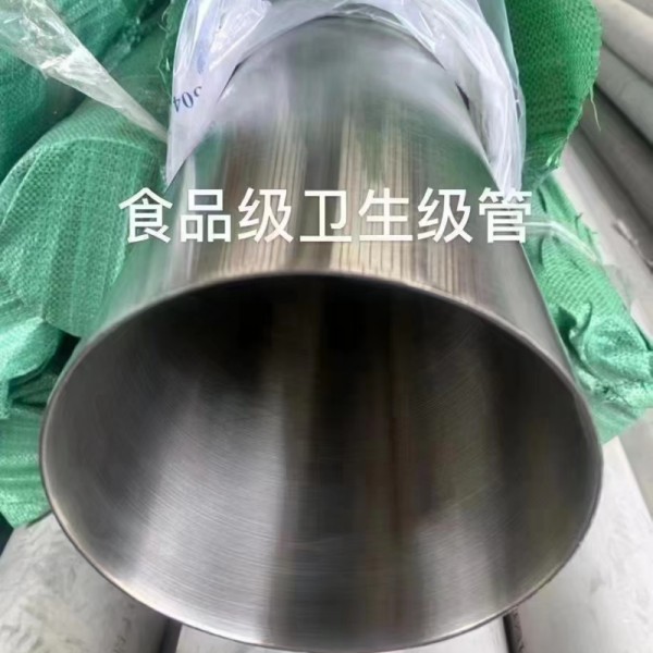 卫生级不锈钢管和不锈钢焊管有什么区别