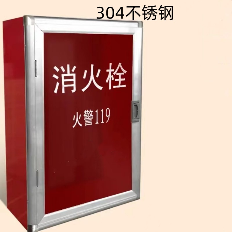 消火栓外罩用304不锈钢管好不好