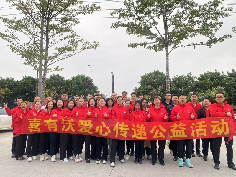 美化环境 净化心灵——喜有沃不锈钢管厂家爱心公益活动在行动