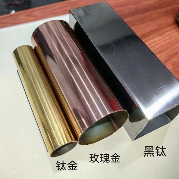 从材质、工艺和养护角度了解彩色不锈钢管的耐用性