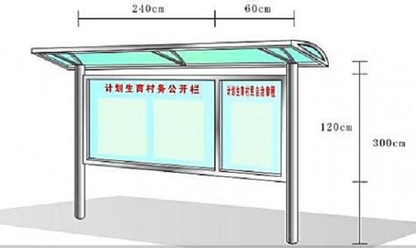 不锈钢宣传栏